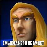 Ух, сука, со смыслом