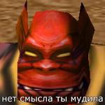 Ух, сука, со смыслом