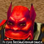 Ух, сука, со смыслом