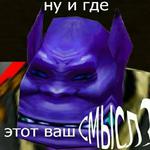Ух, сука, со смыслом