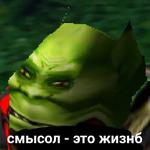 Ух, сука, со смыслом