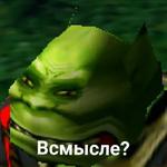 Ух, сука, со смыслом