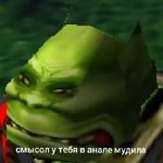 Ух, сука, со смыслом