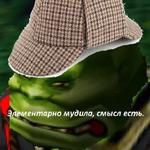 Ух, сука, со смыслом