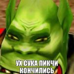 Ух, сука, со смыслом