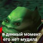 Ух, сука, со смыслом