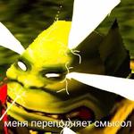 Ух, сука, со смыслом