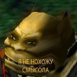 Ух, сука, со смыслом
