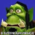 Ух, сука, со смыслом