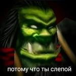 Ух, сука, со смыслом