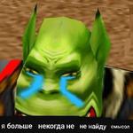 Ух, сука, со смыслом