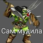Ух, сука, со смыслом