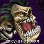 Ух, сука, со смыслом