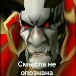 Ух, сука, со смыслом