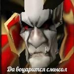 Ух, сука, со смыслом