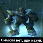 Ух, сука, со смыслом