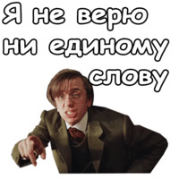 Собака Баскервилей