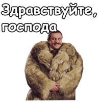 Собака Баскервилей