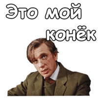 Собака Баскервилей