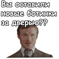 Собака Баскервилей