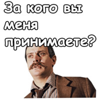 Собака Баскервилей