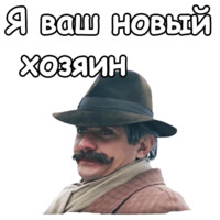 Собака Баскервилей