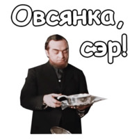 Собака Баскервилей