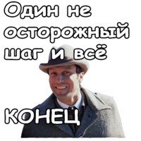 Собака Баскервилей