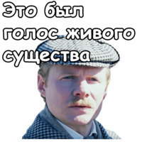 Собака Баскервилей