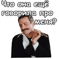 Собака Баскервилей