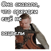 Собака Баскервилей