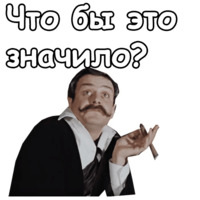 Собака Баскервилей