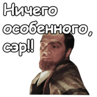 Собака Баскервилей