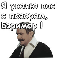 Собака Баскервилей