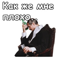 Собака Баскервилей