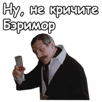 Собака Баскервилей