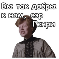 Собака Баскервилей