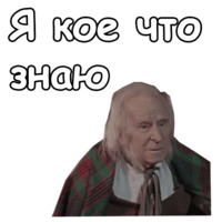Собака Баскервилей