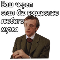 Собака Баскервилей