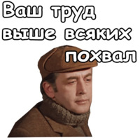 Собака Баскервилей