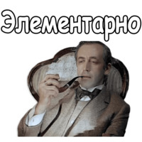Собака Баскервилей