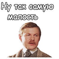 Собака Баскервилей