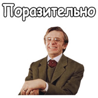 Собака Баскервилей