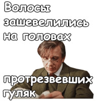 Собака Баскервилей