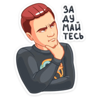 НИколай Соболев