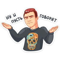 НИколай Соболев