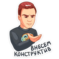 НИколай Соболев