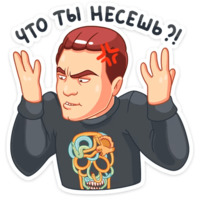 НИколай Соболев