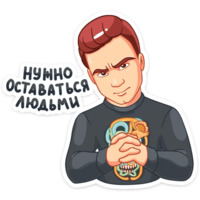 НИколай Соболев