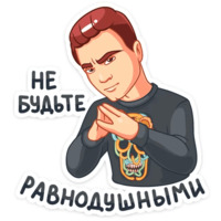 НИколай Соболев